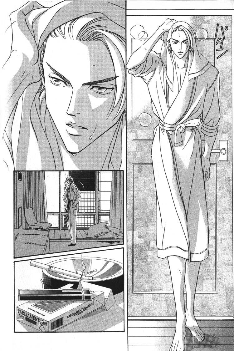 Nightcap Chapter 1 page 10 - 