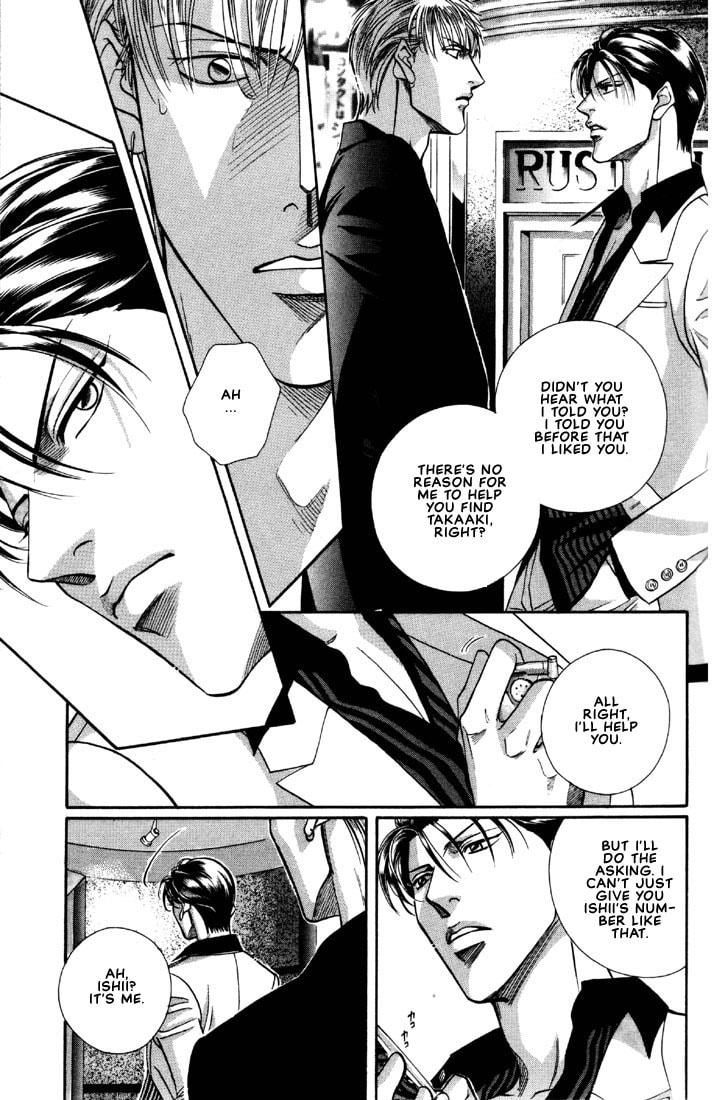 Nightcap Chapter 10 page 21 - 