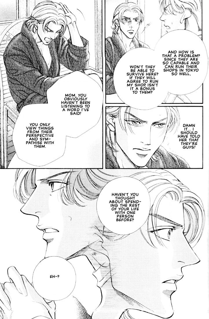 Nightcap Chapter 11 page 13 - 