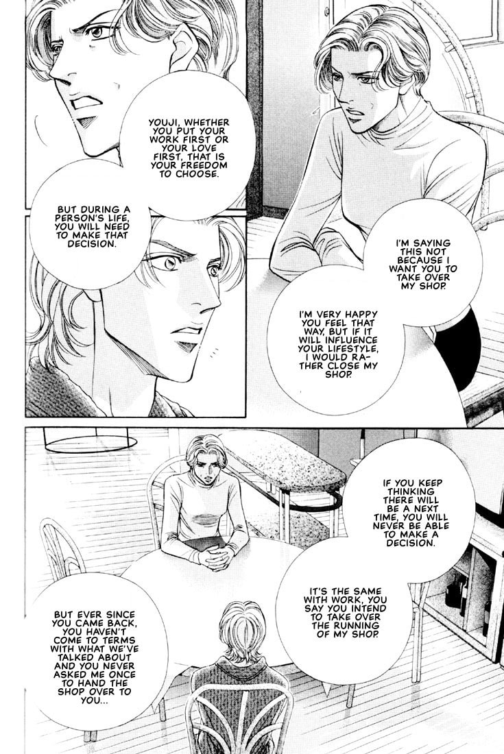 Nightcap Chapter 11 page 14 - 