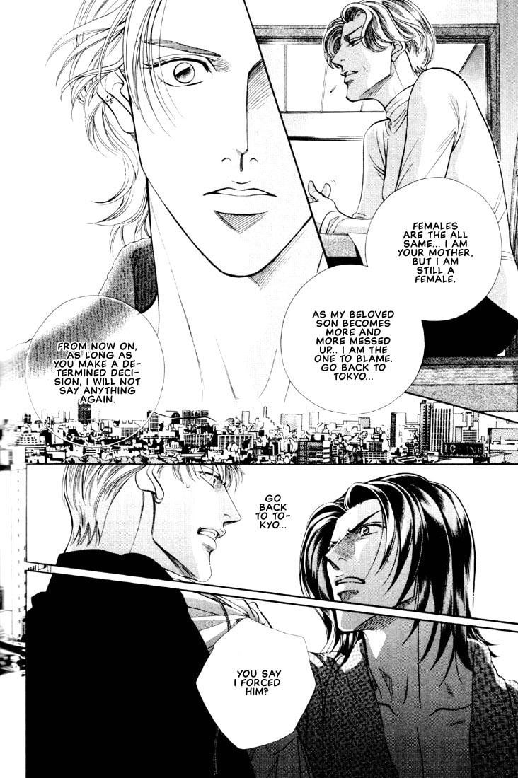 Nightcap Chapter 11 page 16 - 