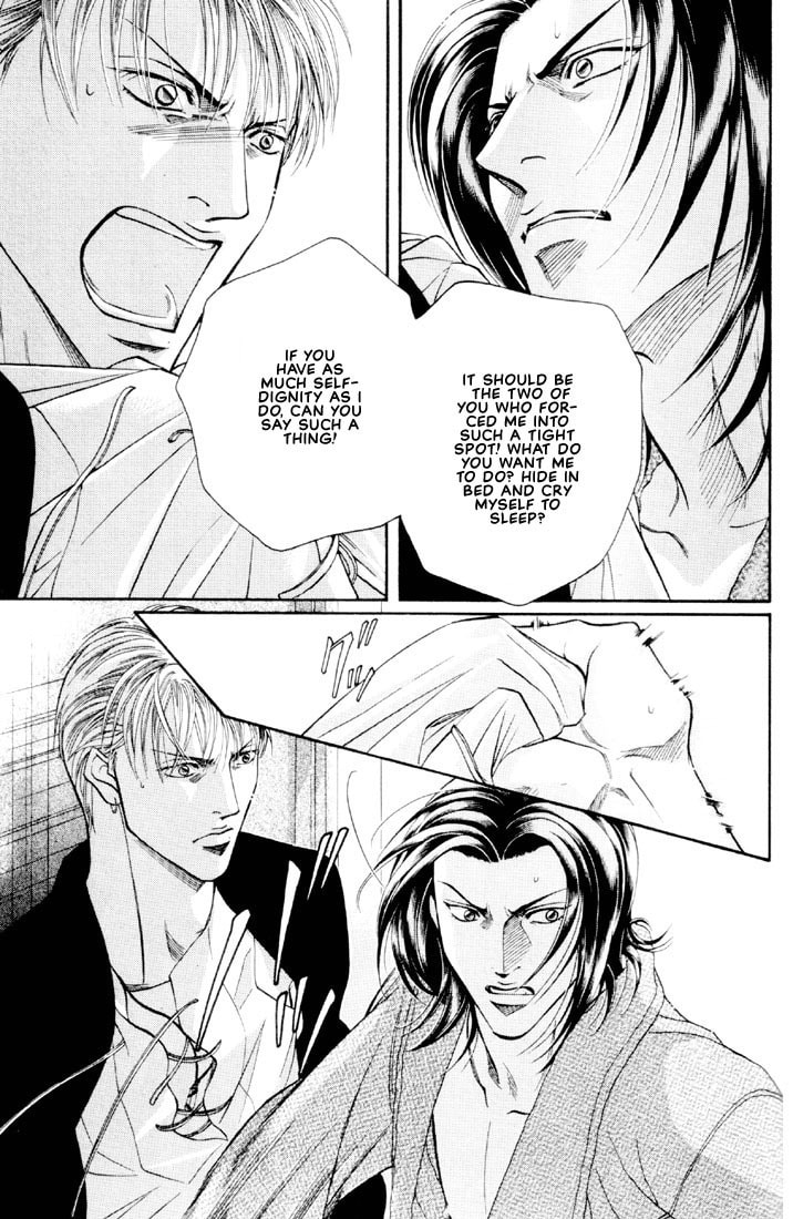 Nightcap Chapter 11 page 17 - 