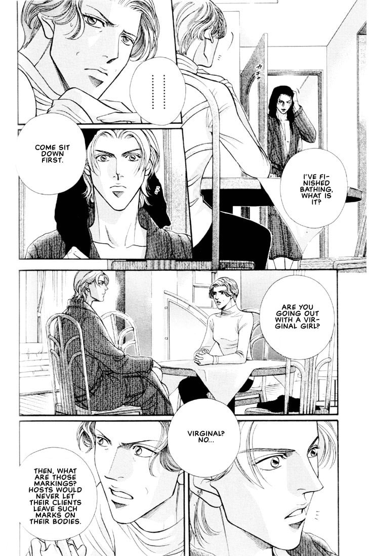 Nightcap Chapter 11 page 8 - 