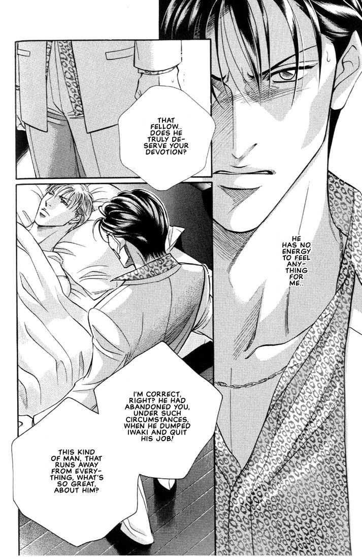 Nightcap Chapter 12 page 12 - 