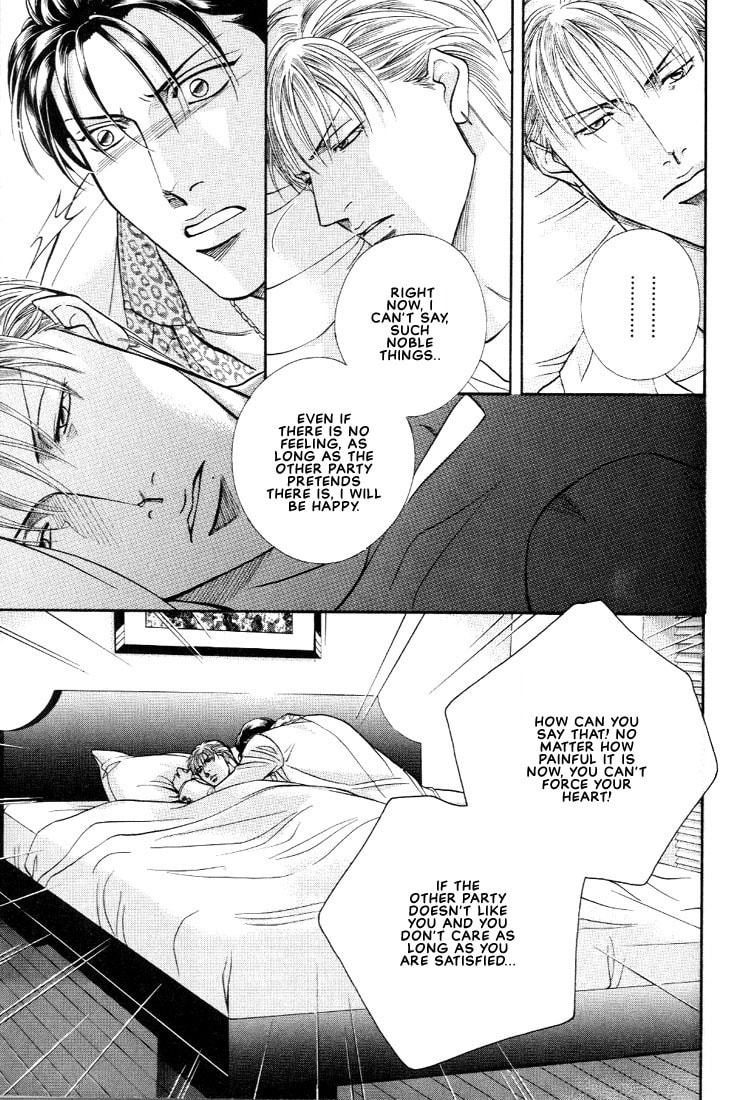 Nightcap Chapter 12 page 17 - 