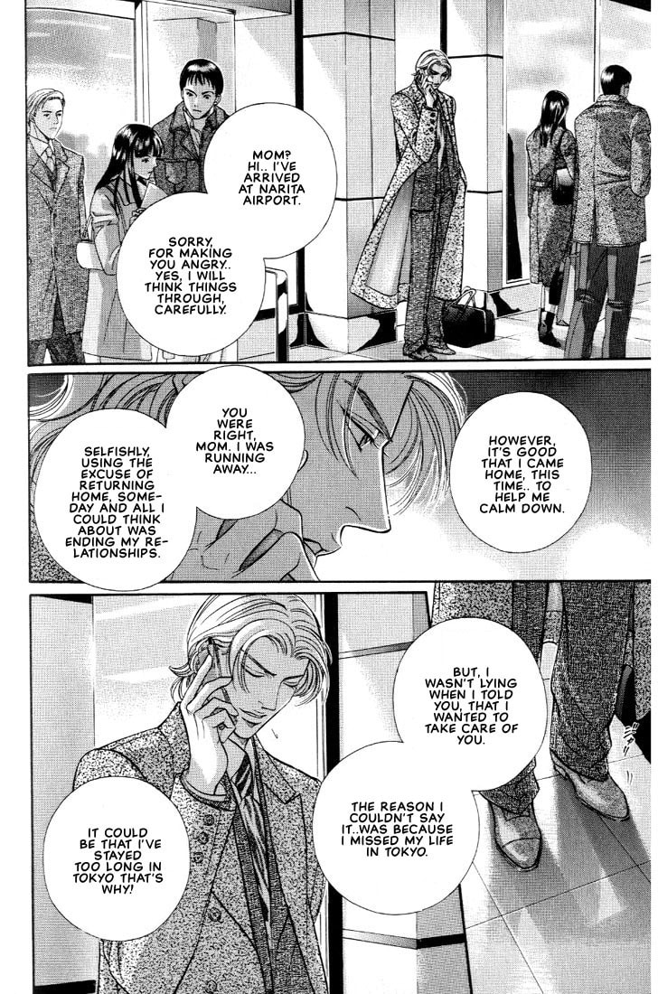 Nightcap Chapter 12 page 4 - 