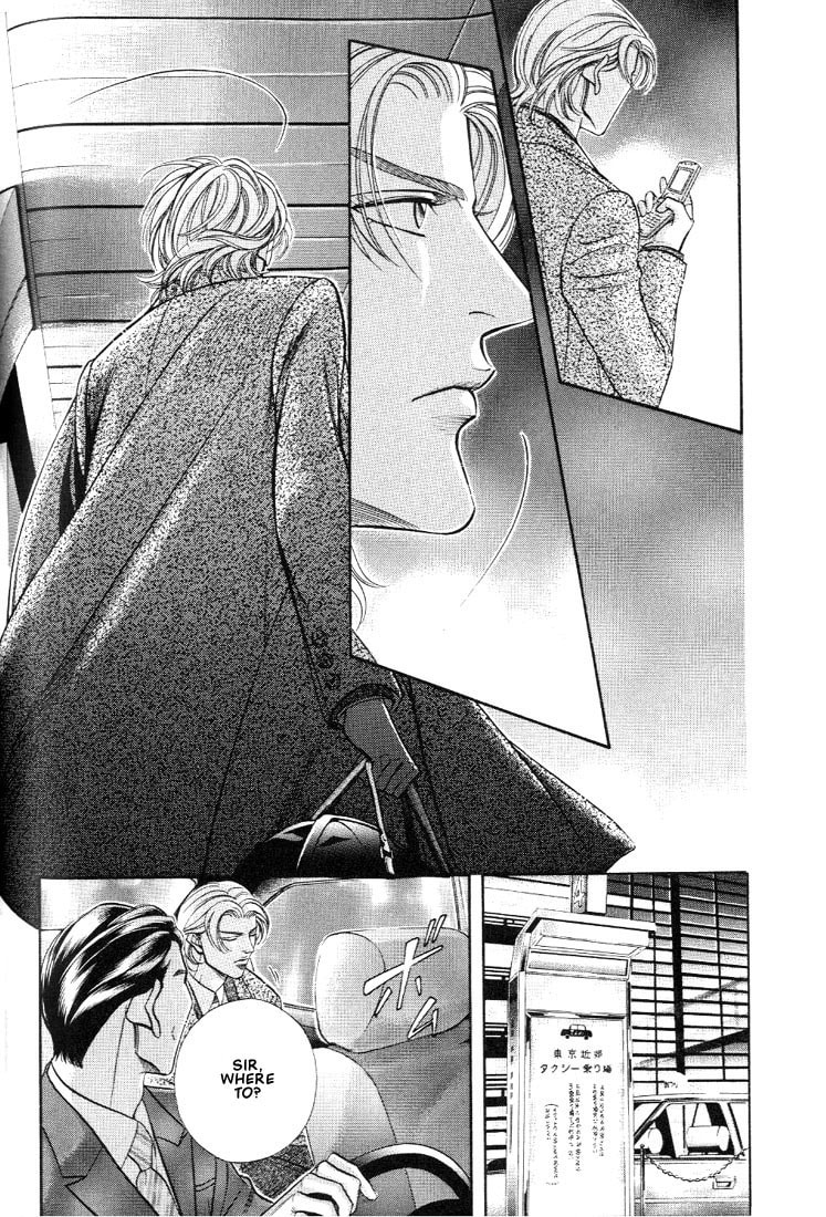 Nightcap Chapter 12 page 6 - 