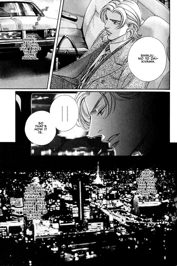 Nightcap Chapter 12 page 7 - 