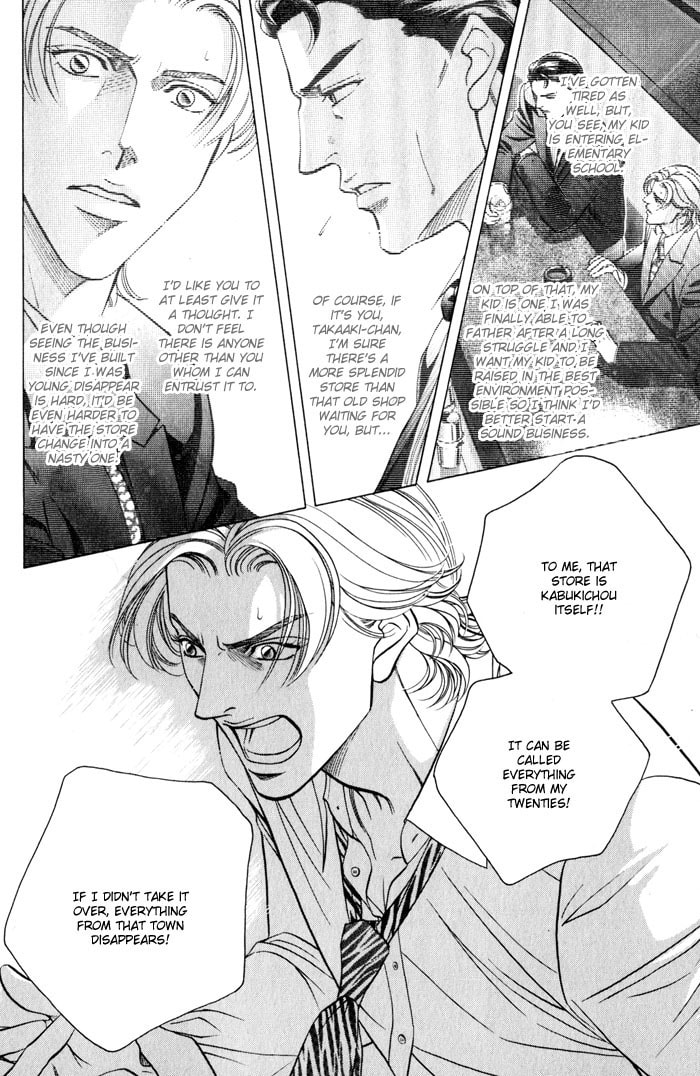 Nightcap Chapter 13 page 11 - 