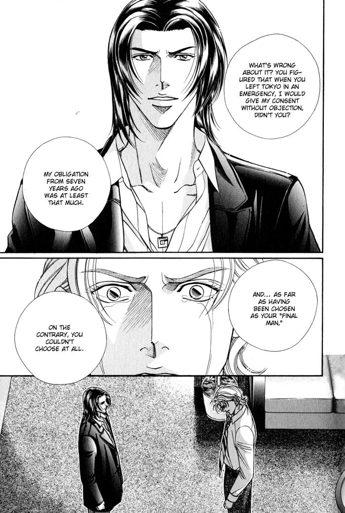 Nightcap Chapter 13 page 16 - 