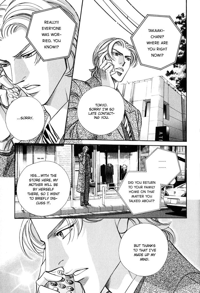 Nightcap Chapter 13 page 34 - 