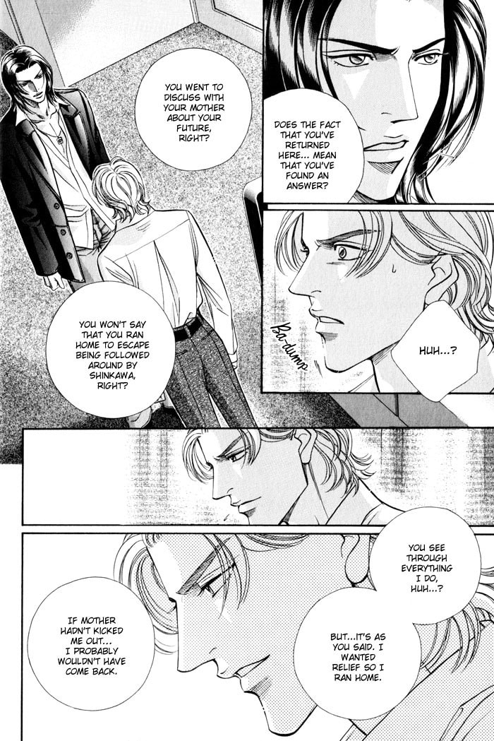 Nightcap Chapter 13 page 7 - 