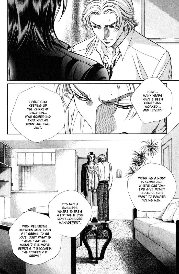 Nightcap Chapter 13 page 9 - 