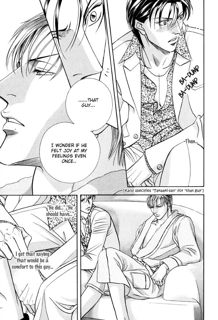 Nightcap Chapter 14 page 13 - 
