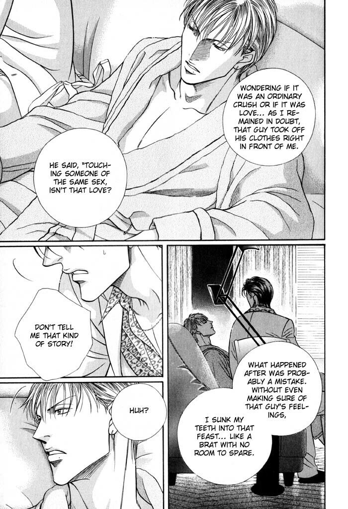 Nightcap Chapter 14 page 15 - 