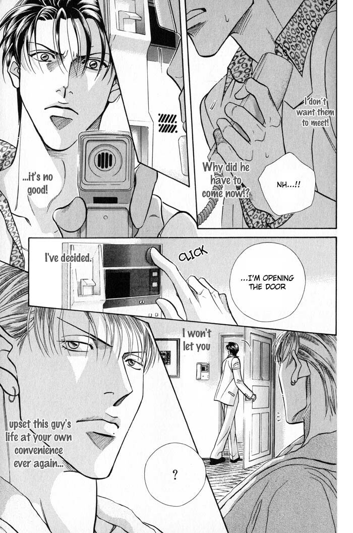 Nightcap Chapter 14 page 23 - 