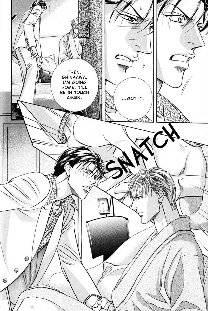 Nightcap Chapter 14 page 28 - 