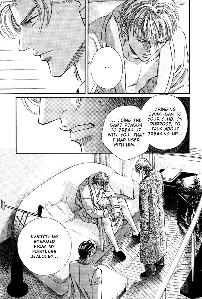 Nightcap Chapter 15 page 11 - 