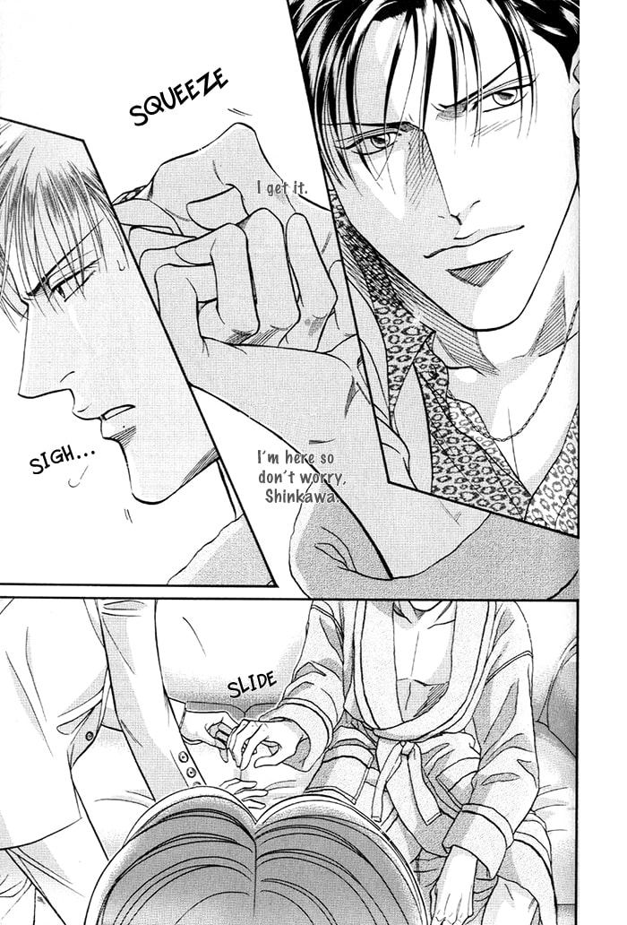 Nightcap Chapter 15 page 7 - 