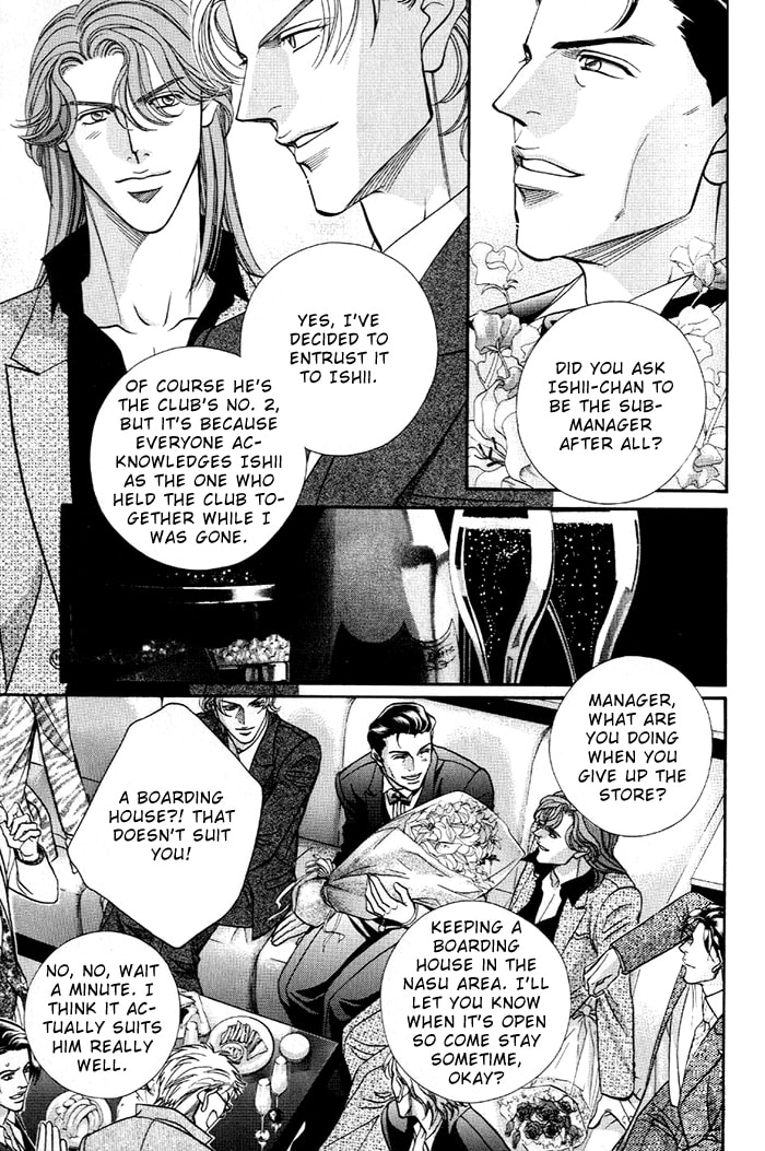 Nightcap Chapter 16 page 25 - 