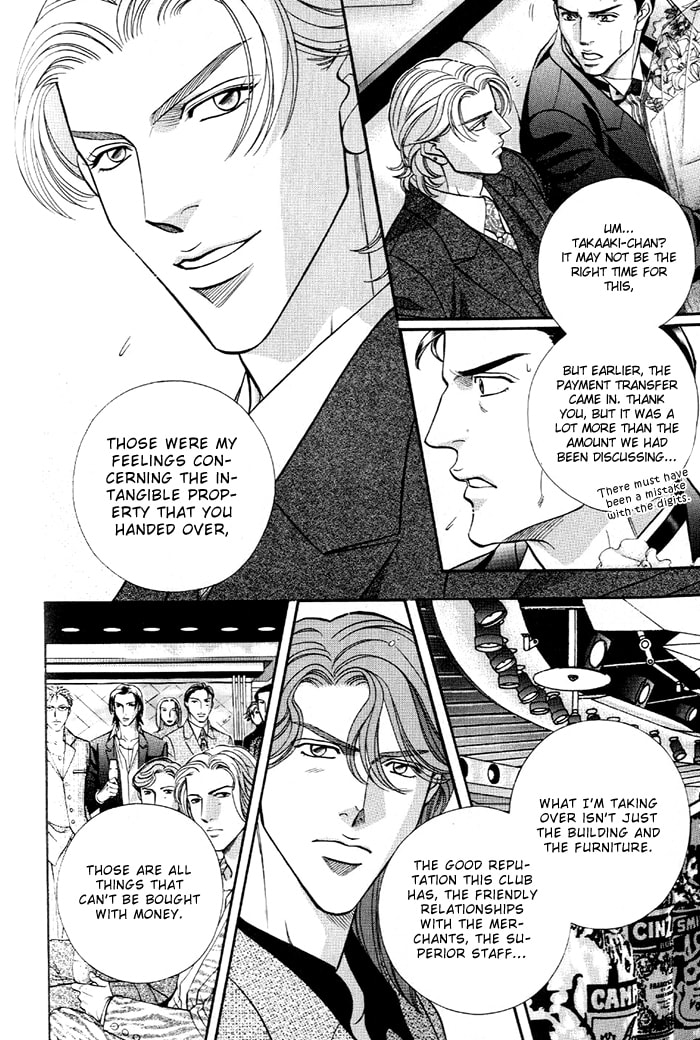 Nightcap Chapter 16 page 26 - 