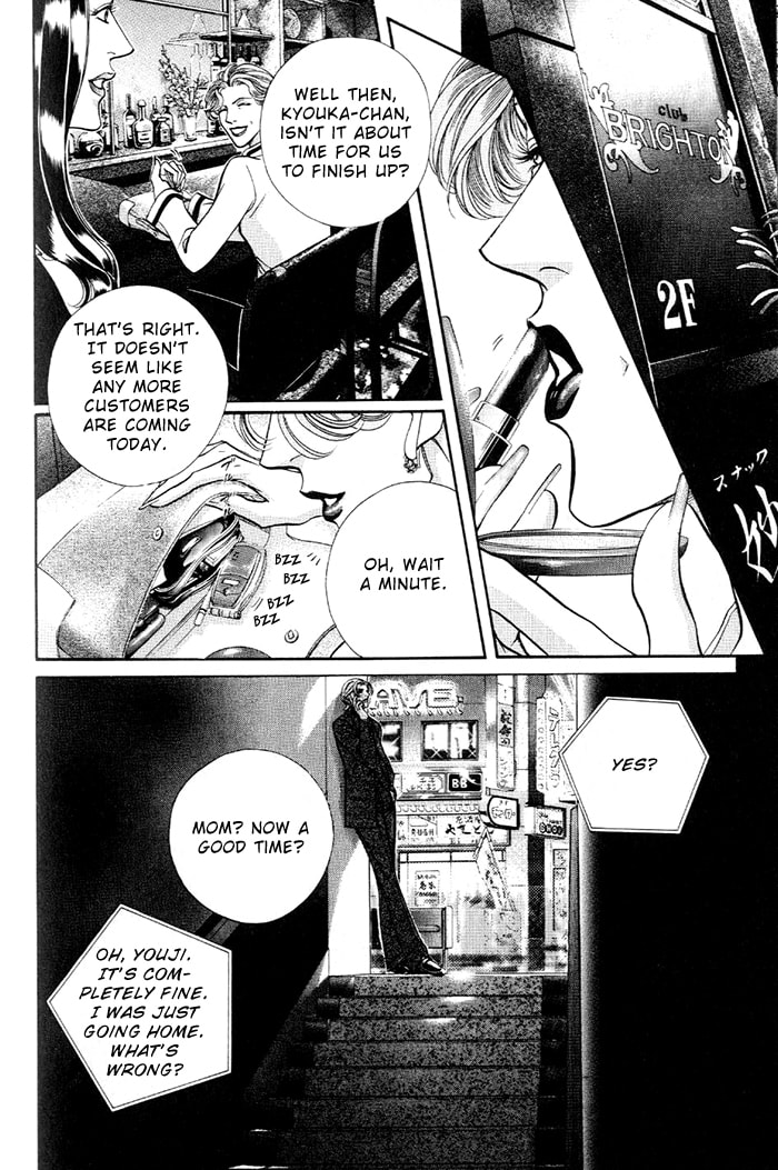 Nightcap Chapter 16 page 28 - 
