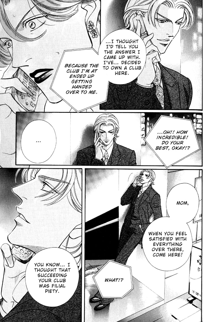 Nightcap Chapter 16 page 29 - 