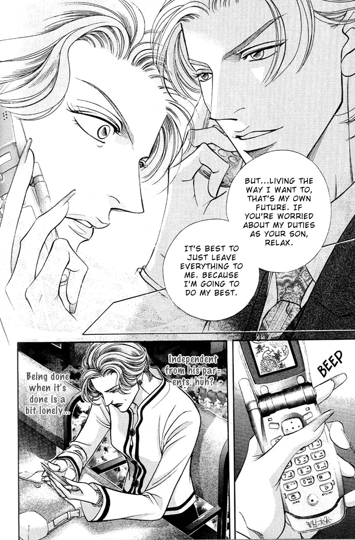 Nightcap Chapter 16 page 30 - 