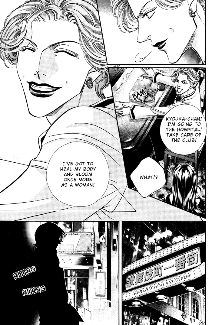 Nightcap Chapter 16 page 31 - 