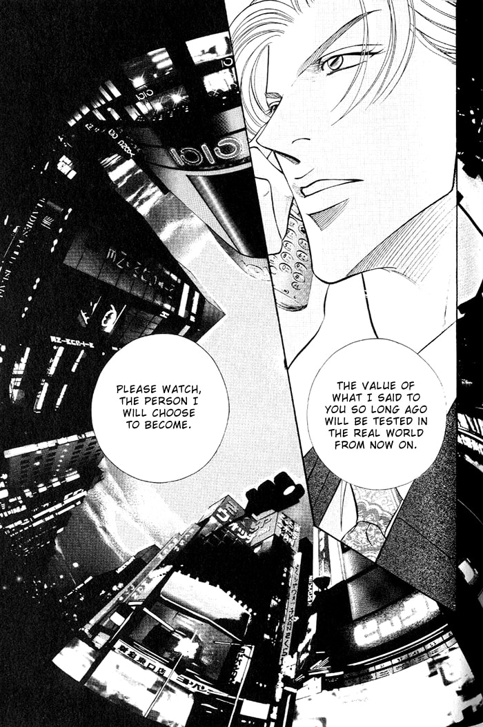 Nightcap Chapter 16 page 33 - 