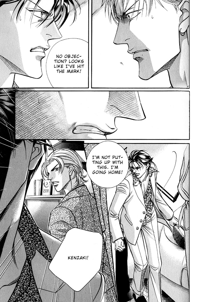 Nightcap Chapter 16 page 9 - 