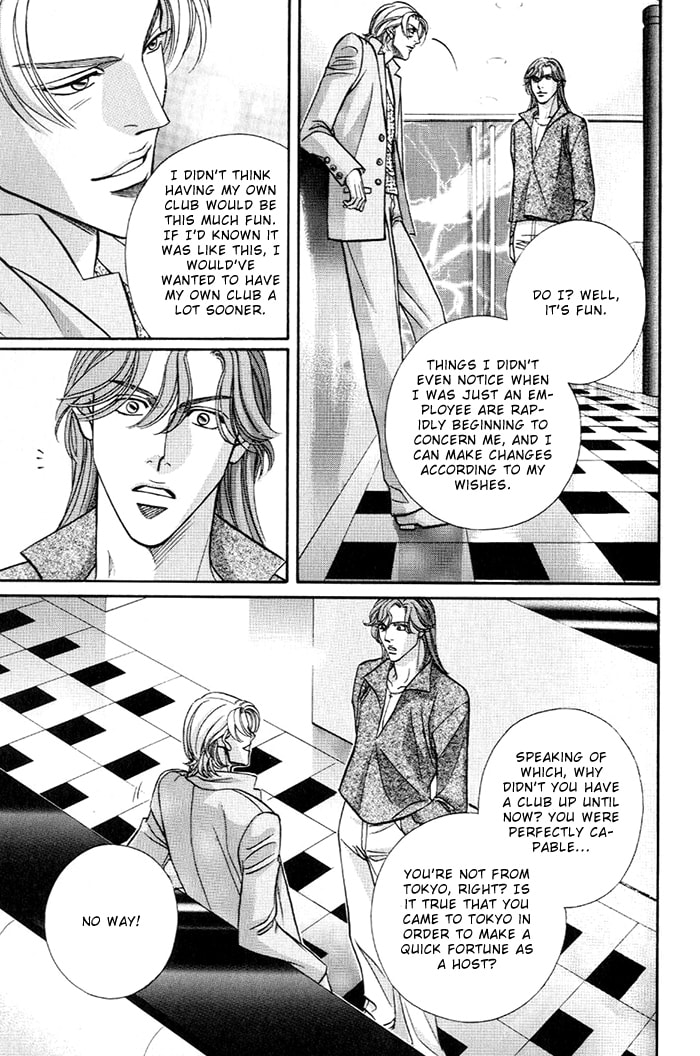 Nightcap Chapter 17 page 11 - 