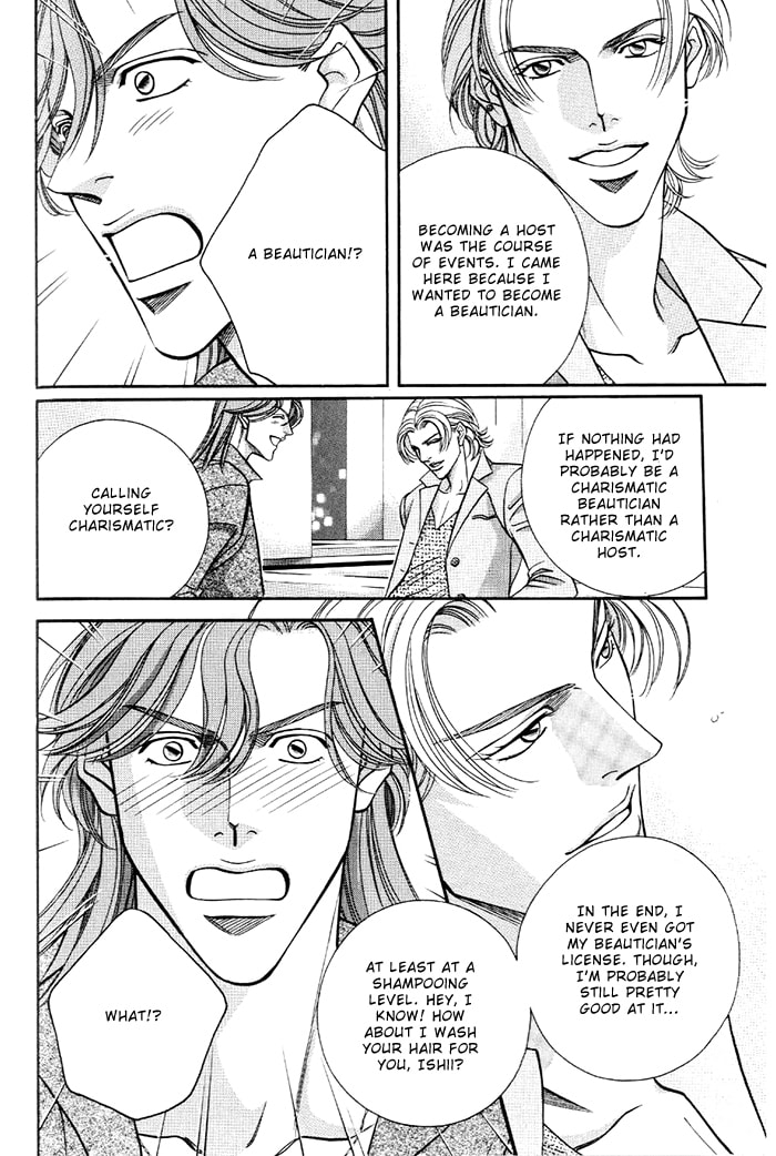 Nightcap Chapter 17 page 12 - 