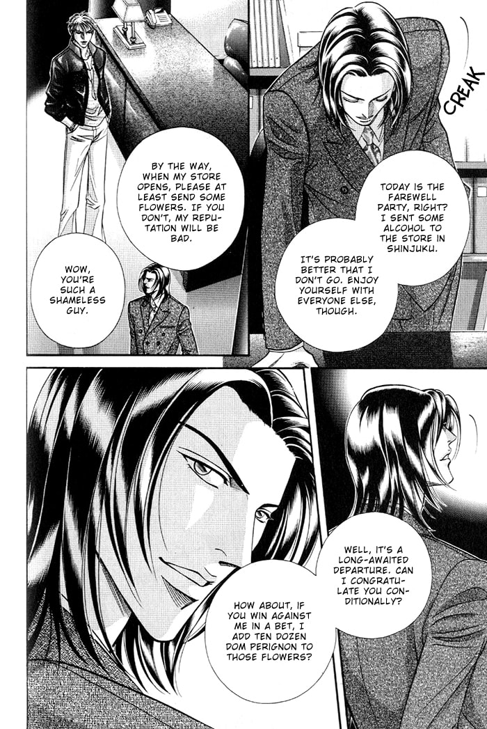 Nightcap Chapter 17 page 14 - 