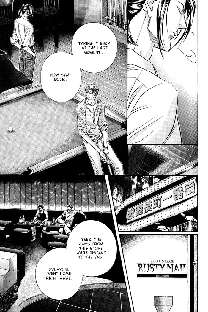 Nightcap Chapter 17 page 23 - 