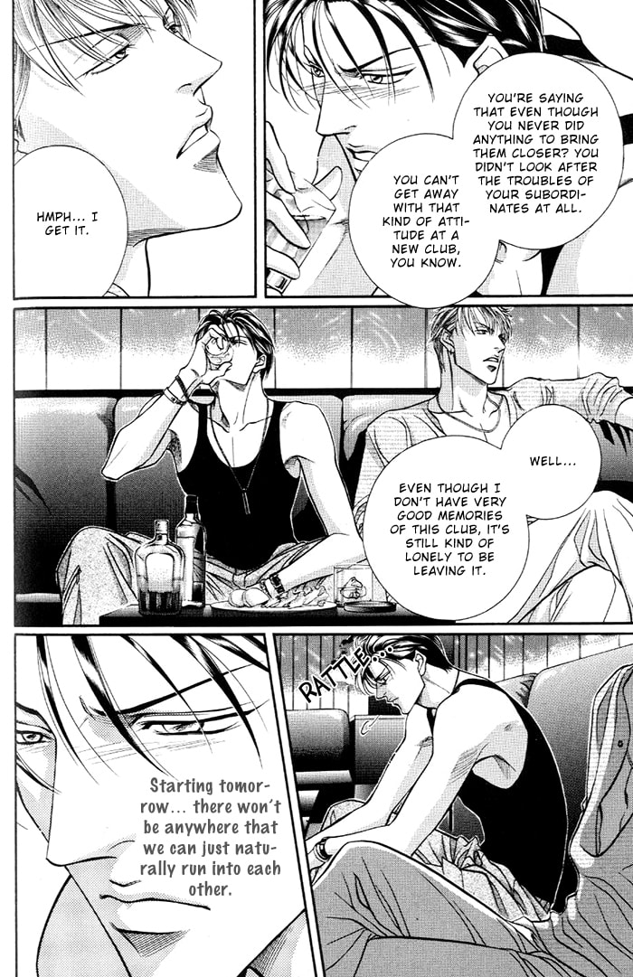 Nightcap Chapter 17 page 24 - 
