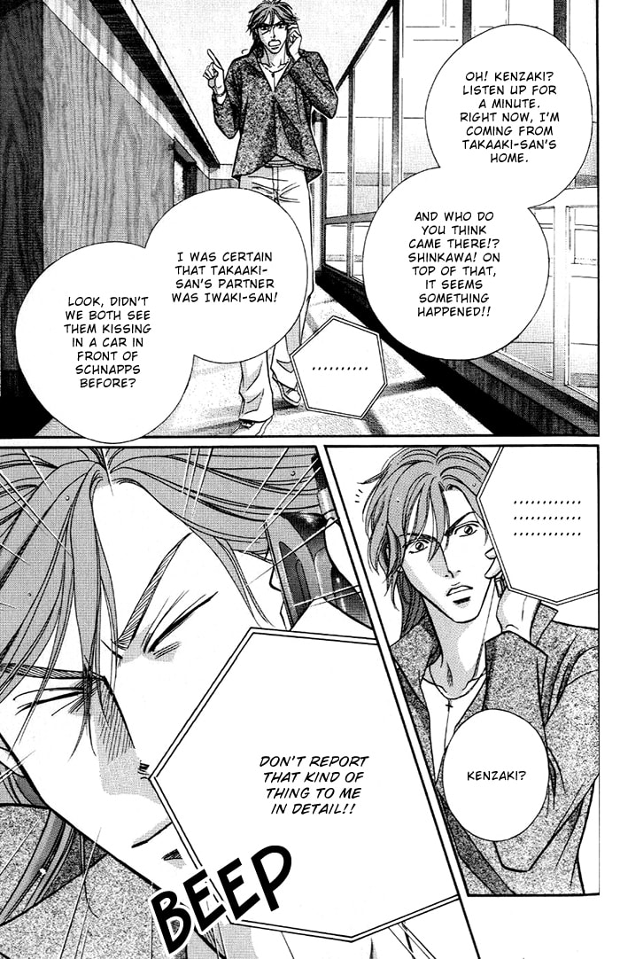 Nightcap Chapter 17 page 35 - 