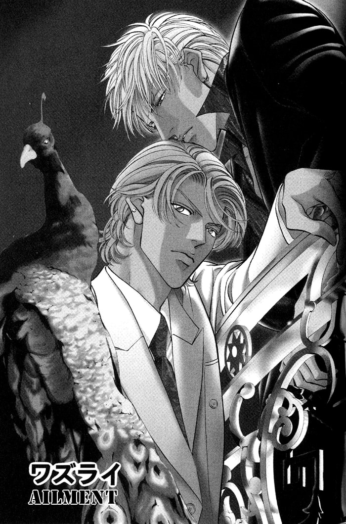 Nightcap Chapter 17 page 5 - 