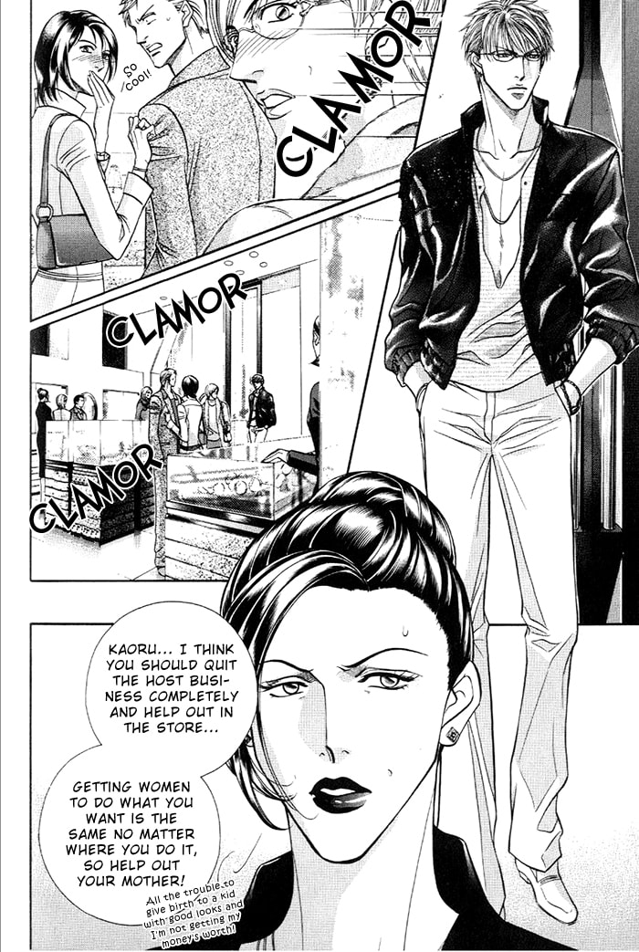 Nightcap Chapter 17 page 8 - 