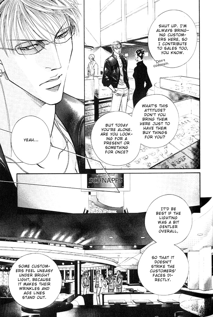 Nightcap Chapter 17 page 9 - 