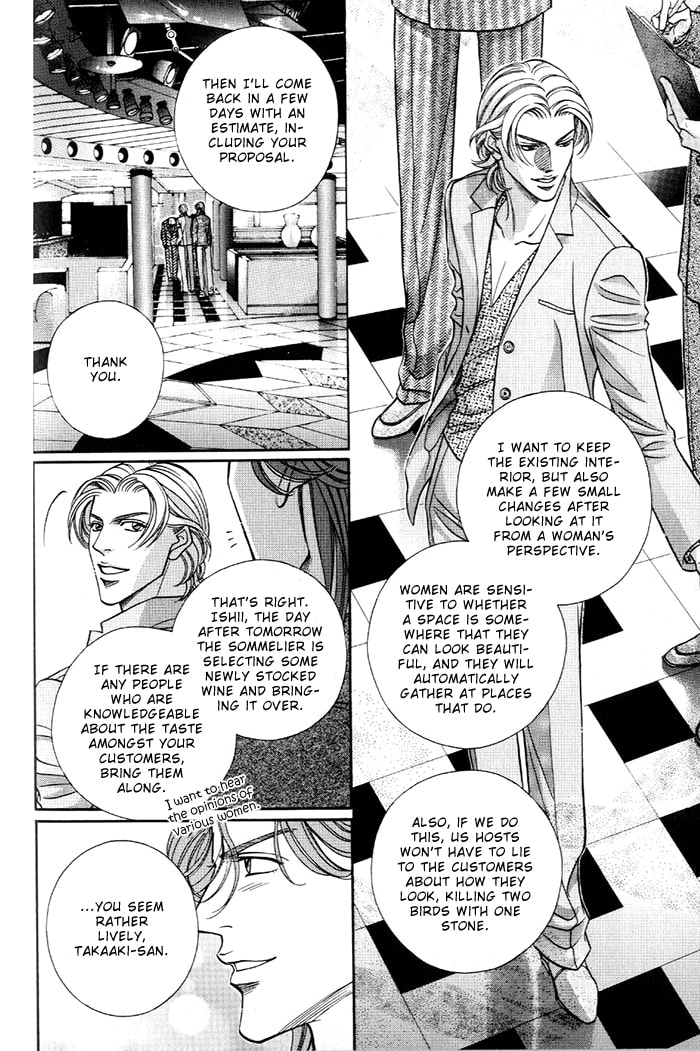 Nightcap Chapter 17 page 10 - 