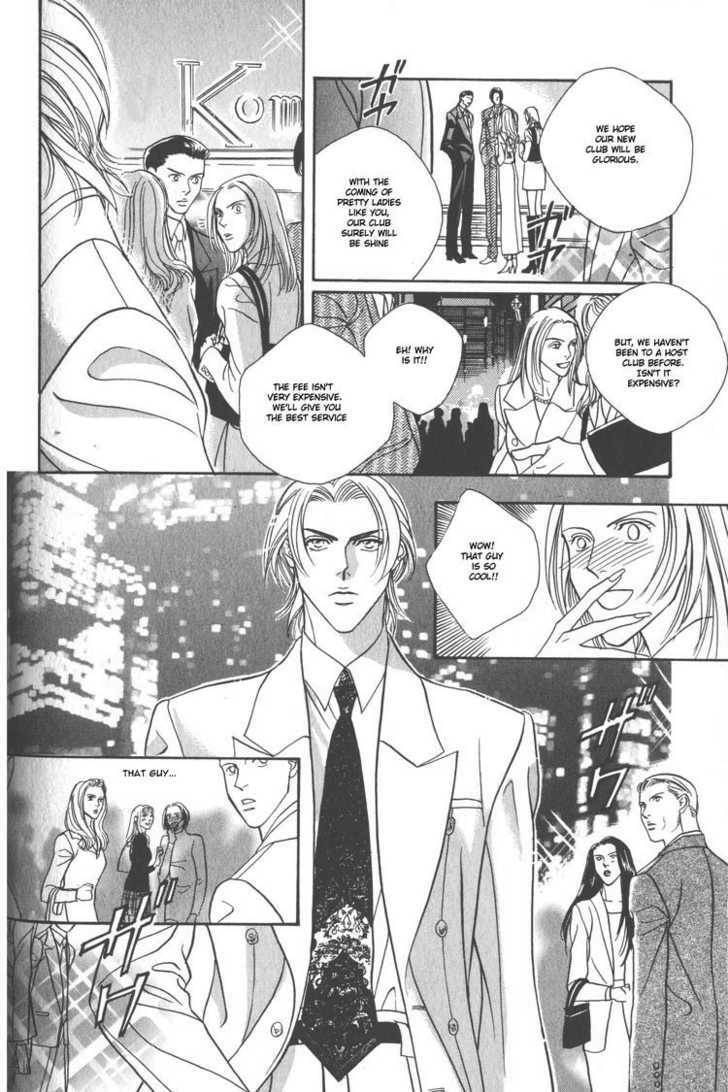Nightcap Chapter 2.1 page 12 - 