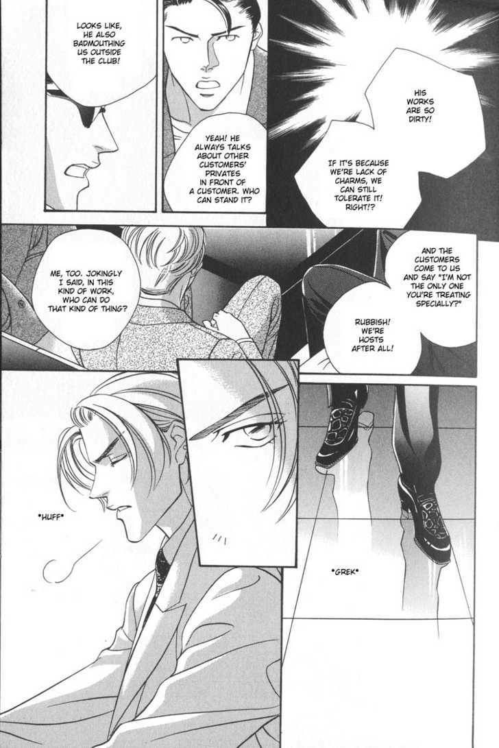Nightcap Chapter 2.1 page 17 - 