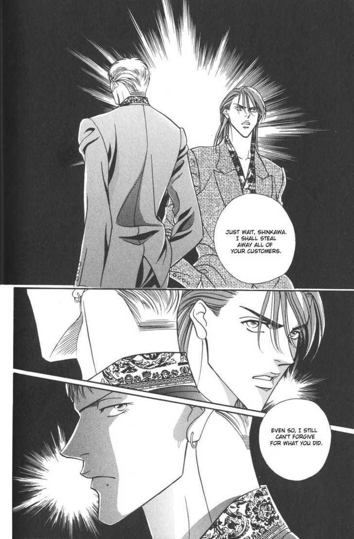 Nightcap Chapter 2.1 page 24 - 