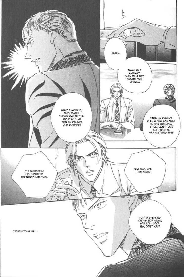 Nightcap Chapter 2.1 page 27 - 