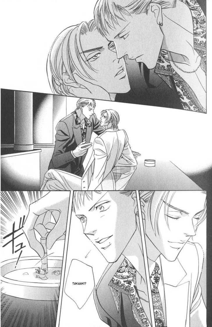 Nightcap Chapter 2.1 page 33 - 