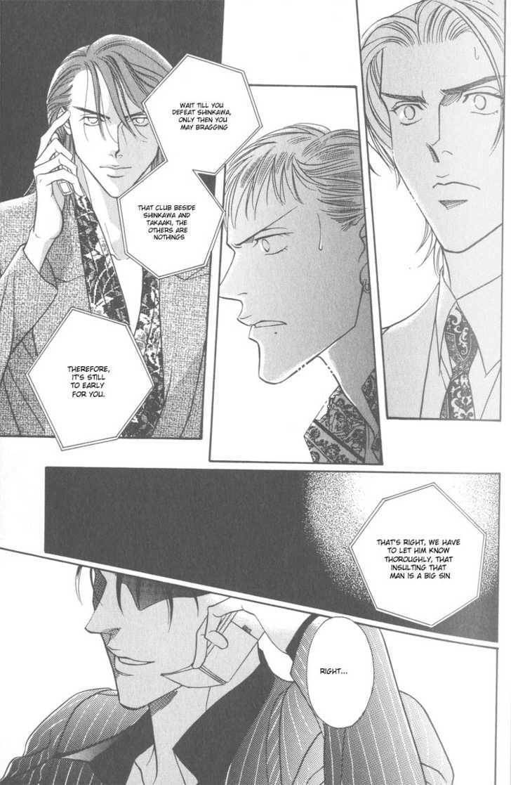 Nightcap Chapter 2.1 page 39 - 