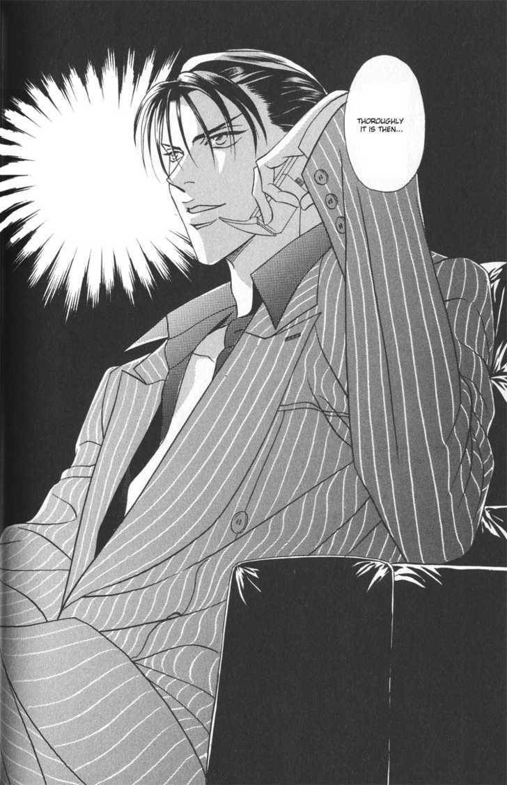 Nightcap Chapter 2.1 page 40 - 