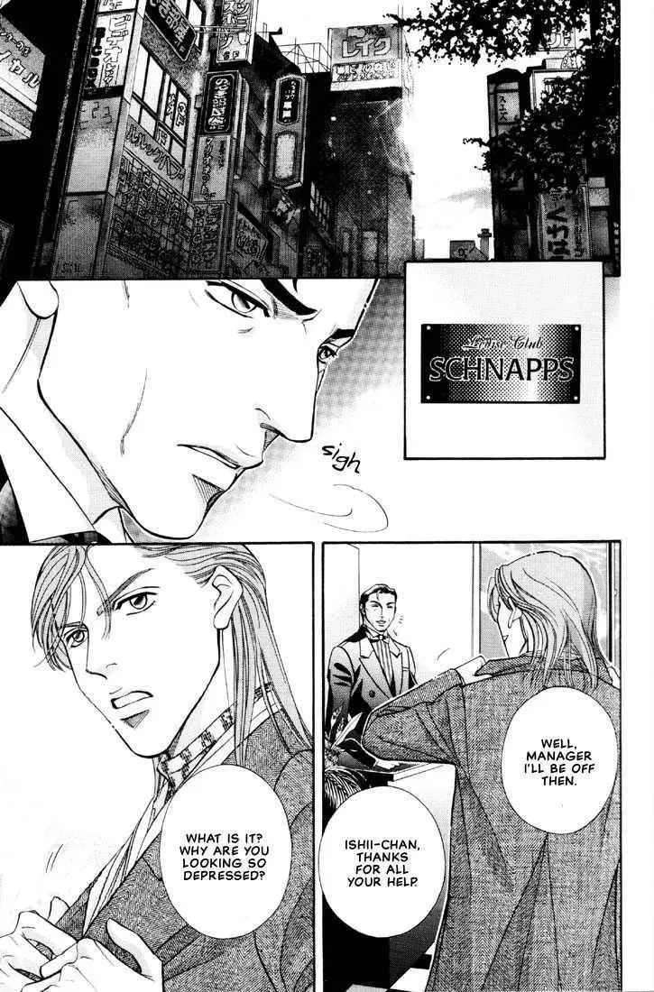 Nightcap Chapter 2.2 page 3 - 
