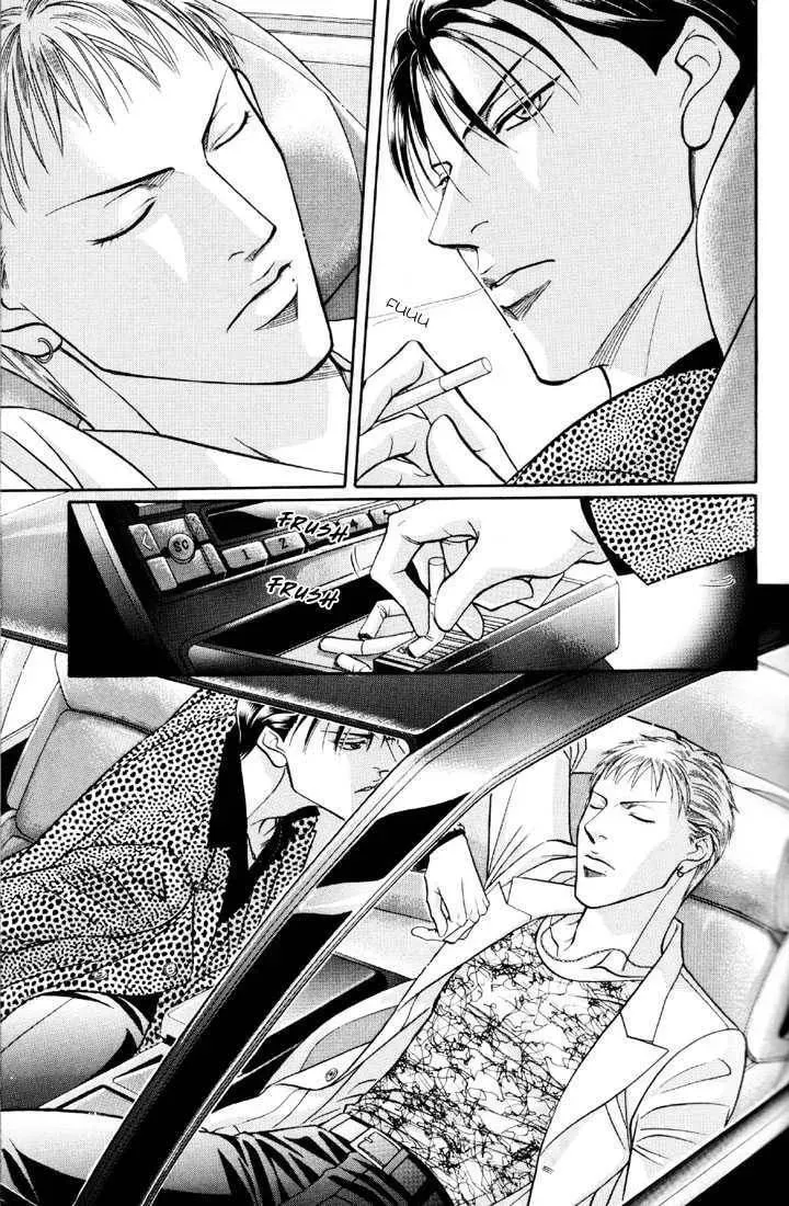 Nightcap Chapter 2.2 page 23 - 